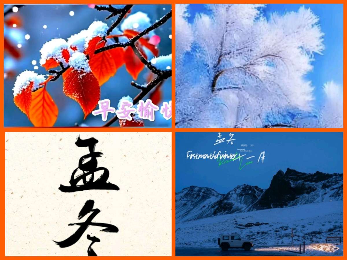 【军旅】鲁坡//七律•有志竞成[七律•半生感悟]系列作品展（图7）
