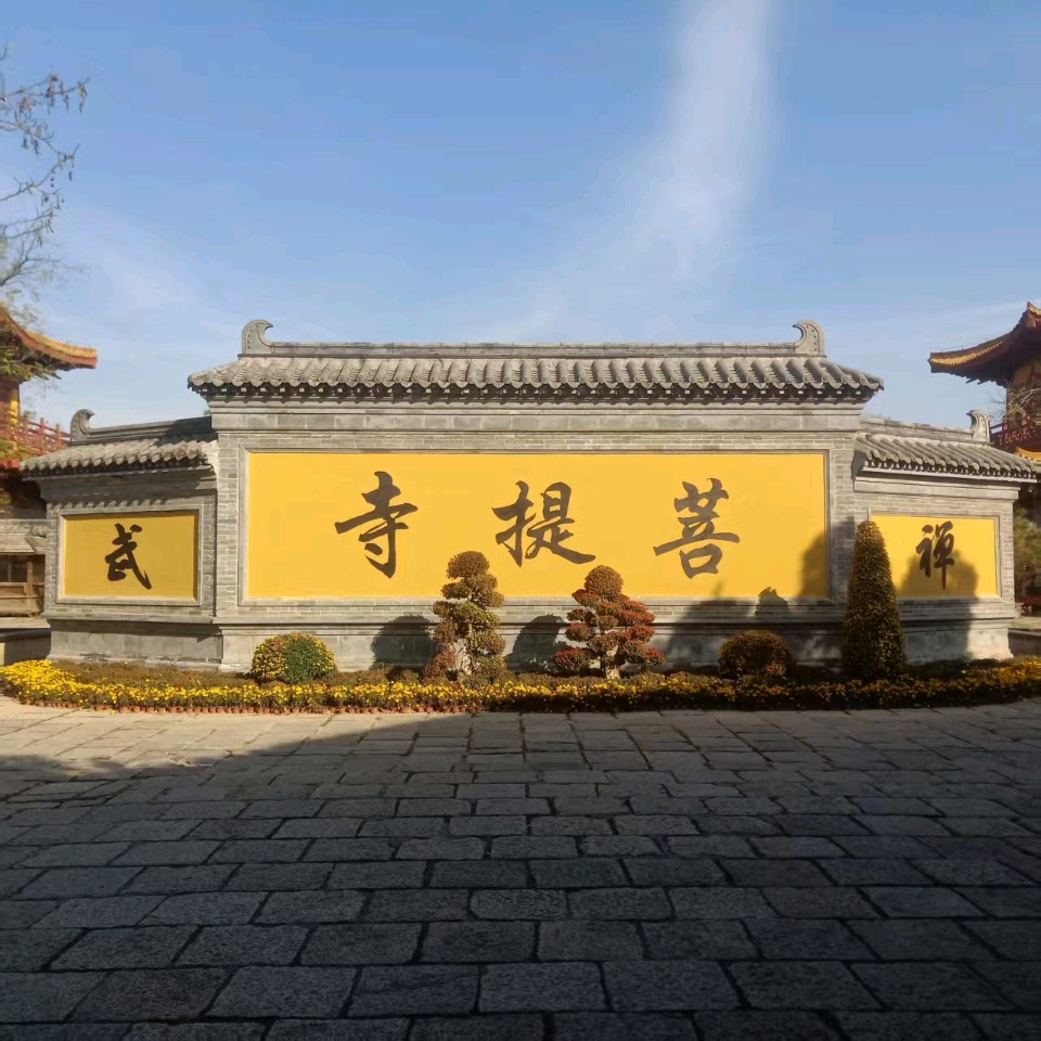 【荣耀中国】文学社*七言律诗 孟冬游台儿庄古城诗二首作者/周效仁（山东临沂）（图3）