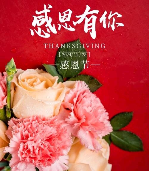 致敬感恩节《感恩长河》联机全球发布丰茂春作品欣赏(图8)