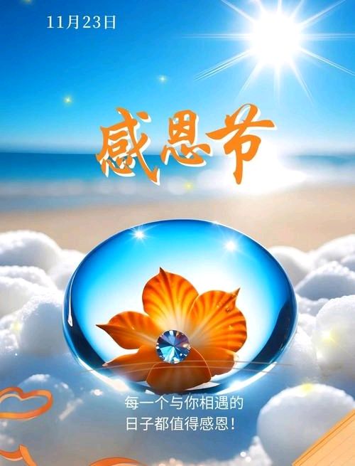 致敬感恩节《感恩长河》联机全球发布丰茂春作品欣赏(图4)