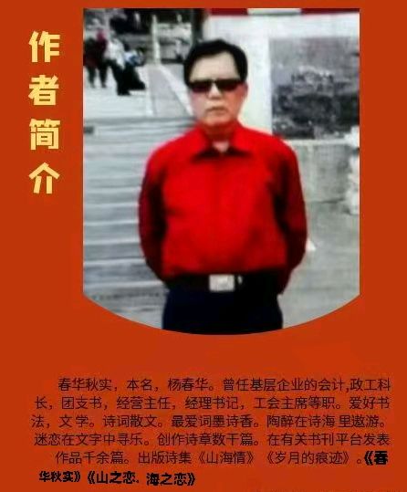 【名家精品】野葵花 文/杨春华 (江苏连云港）（图4）