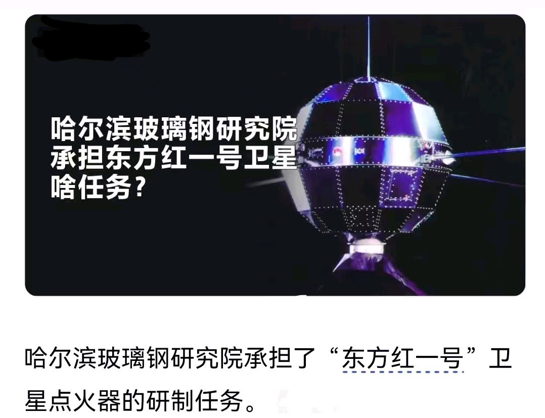 卫星长寿吾高兴/赵卿