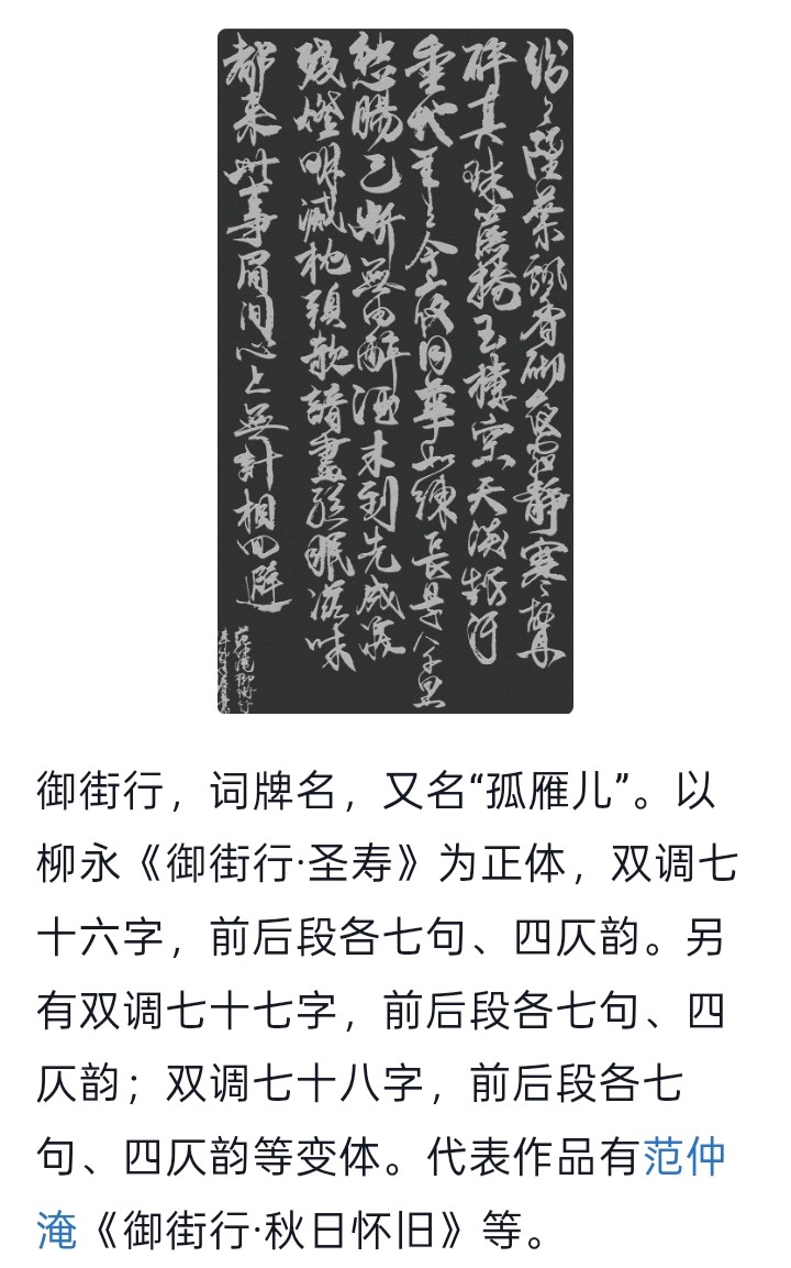 《当代诗人海风创作当代古诗词牌二首》作者：海风 [中国现代诗歌文化传媒推荐]（图6）