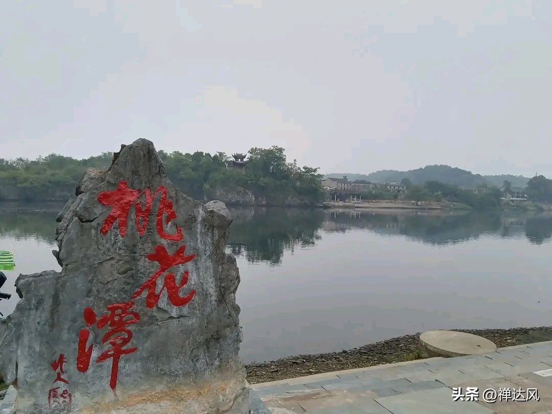 《安徽泾县诗路行，两首》作者：喻忠国 [中国现代诗歌文化传媒推荐]（图5）