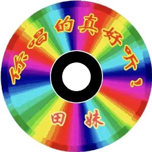 『名人名作传唱经典』『感动中国著名词作家宋云波冠军代表作《老伴老伴》词曲专栏』『当代诗杰国学文化总会』二十四小时滚动热播中！（图12）
