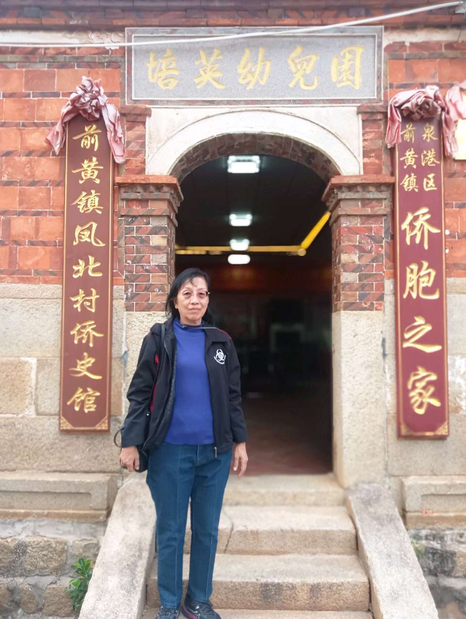 旅新侄女故乡行～诗◑雅轩琴韵（图32）