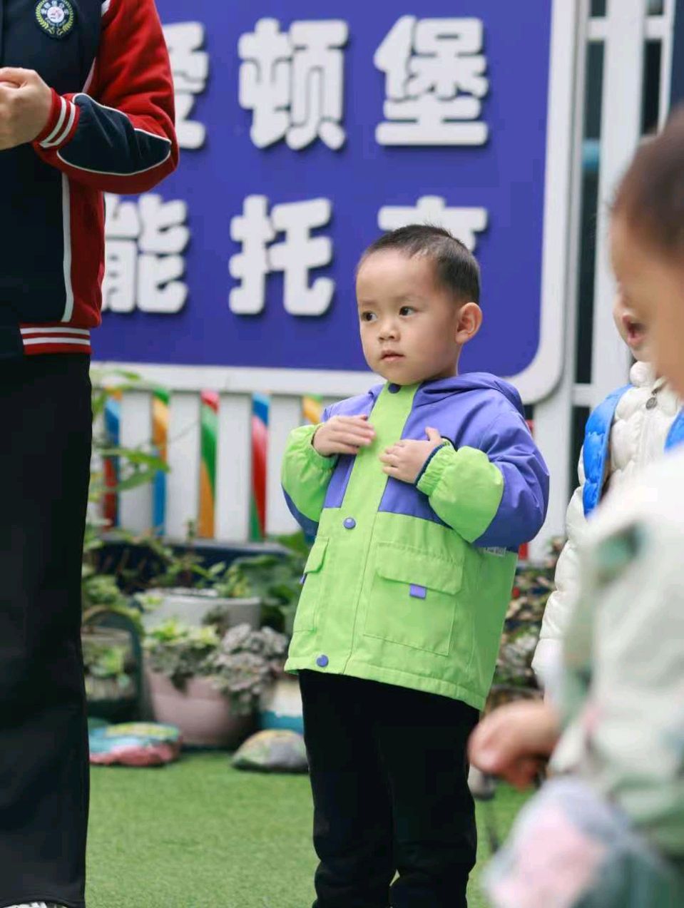 桐桐入托记（3）（图2）