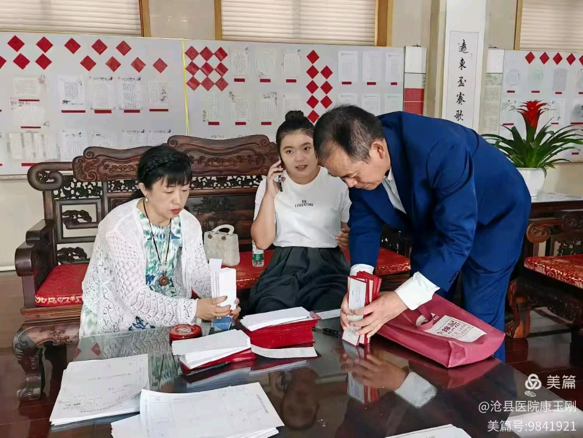 【都市头条向幸福出发编辑部】第14449期 冬日暖阳，友谊生香（图6）