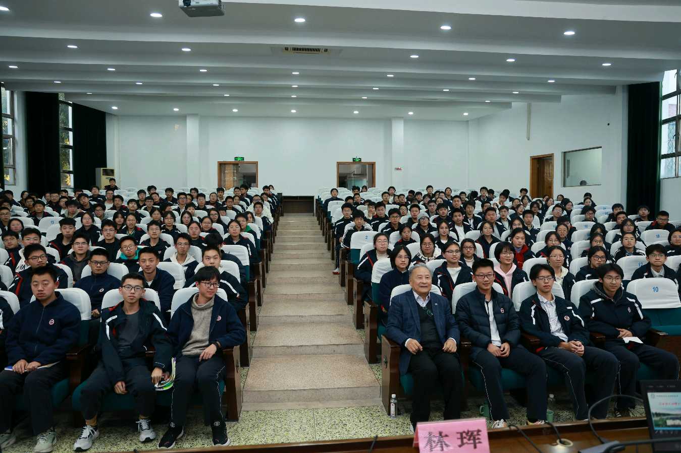 院士进金华二中校园！林珲院士解读地图里的中国智慧，金华学子直呼“震撼”（图16）