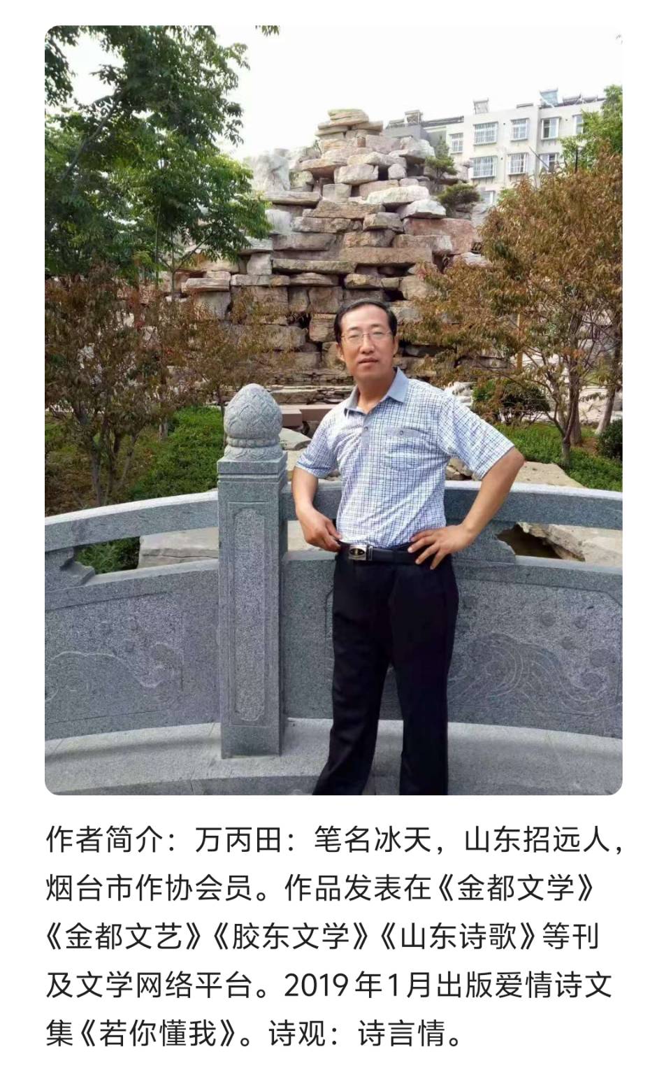 【有声】诗生活‖与海相亲（图3）
