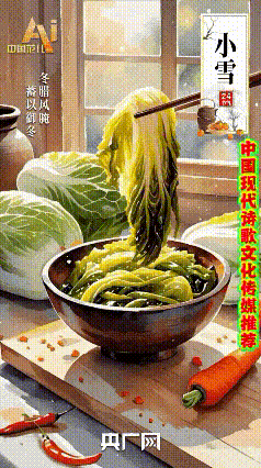《七律，雪后的林荫路》作者：郭小林 [中国现代诗歌文化传媒推荐]（图7）