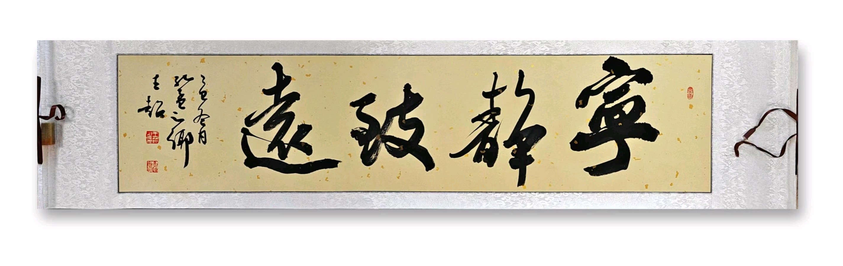 墨香赠院士||王超/撰文、书法（图4）
