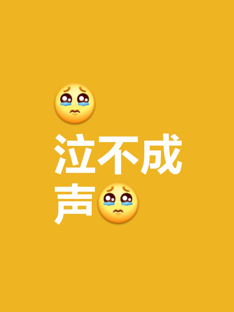 陕西作家郭丽霞《“黑屏”的手机》（图8）
