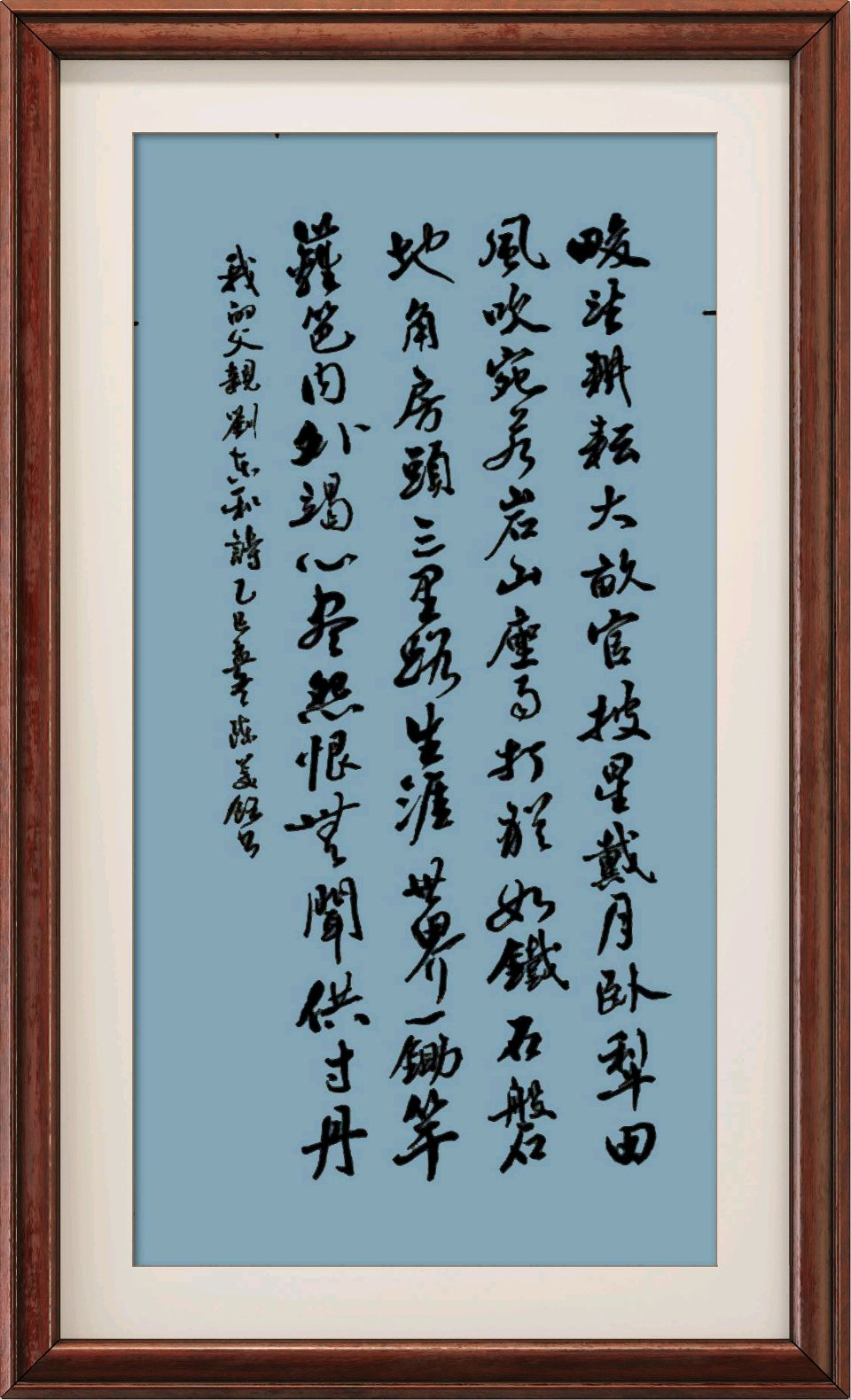 连云港星火诗社210期个人专辑《特邀嘉宾一刘东和》（图10）