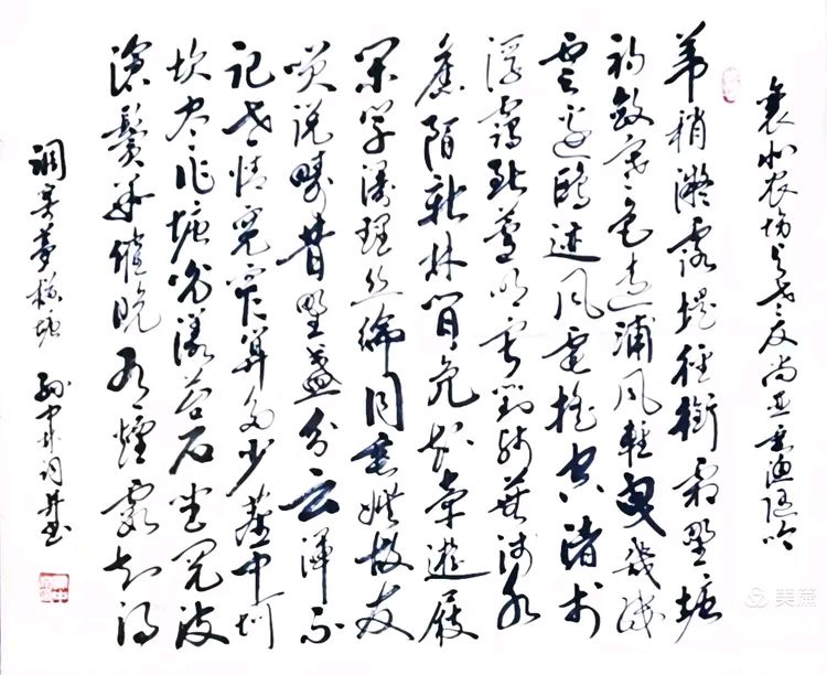 华夏流水诗社/听蝉老师专辑（37）（图10）