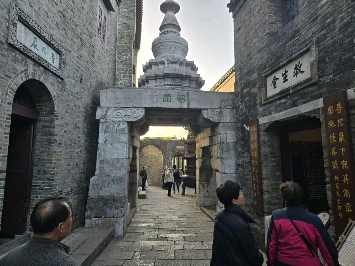 《水调歌头．游扬州瘦西湖》（外二首）/作者：春华秋实（图8）
