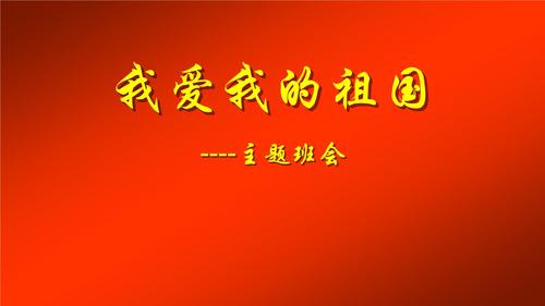 《警告高市早苗（三首）》文/宁玉德——内蒙古（图2）