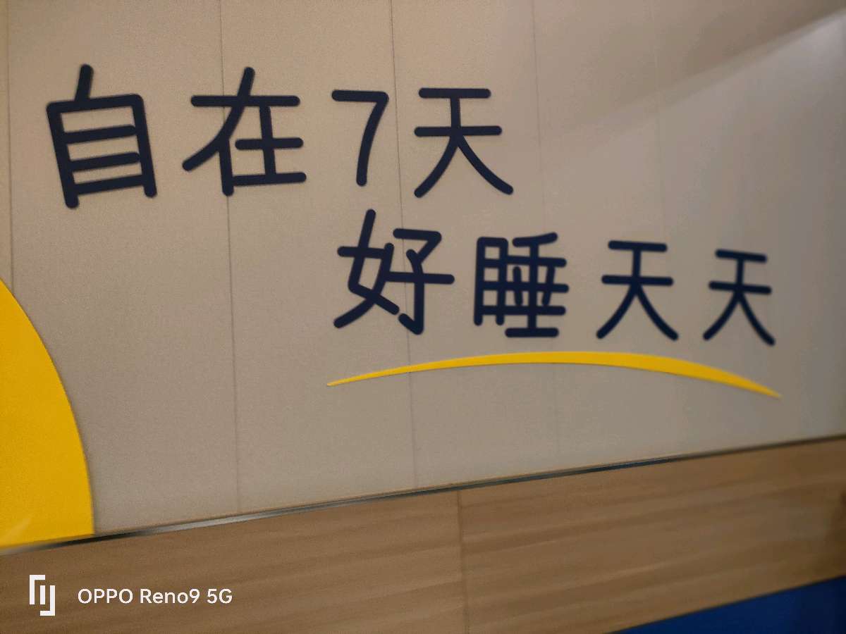 大余7天酒店已成为大湾区游客下榻之首选（图10）