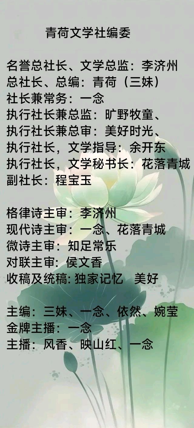 【青荷文学社】爱国主义诗篇《缅怀空中骄子孙生禄烈士》作者/张瑞福（图4）