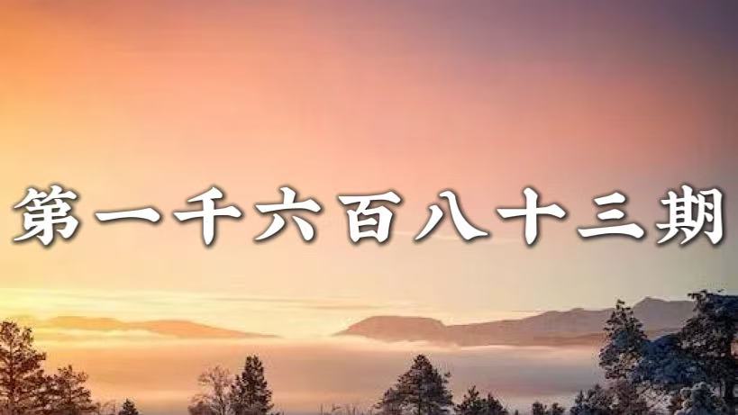 腰封33 腰封33