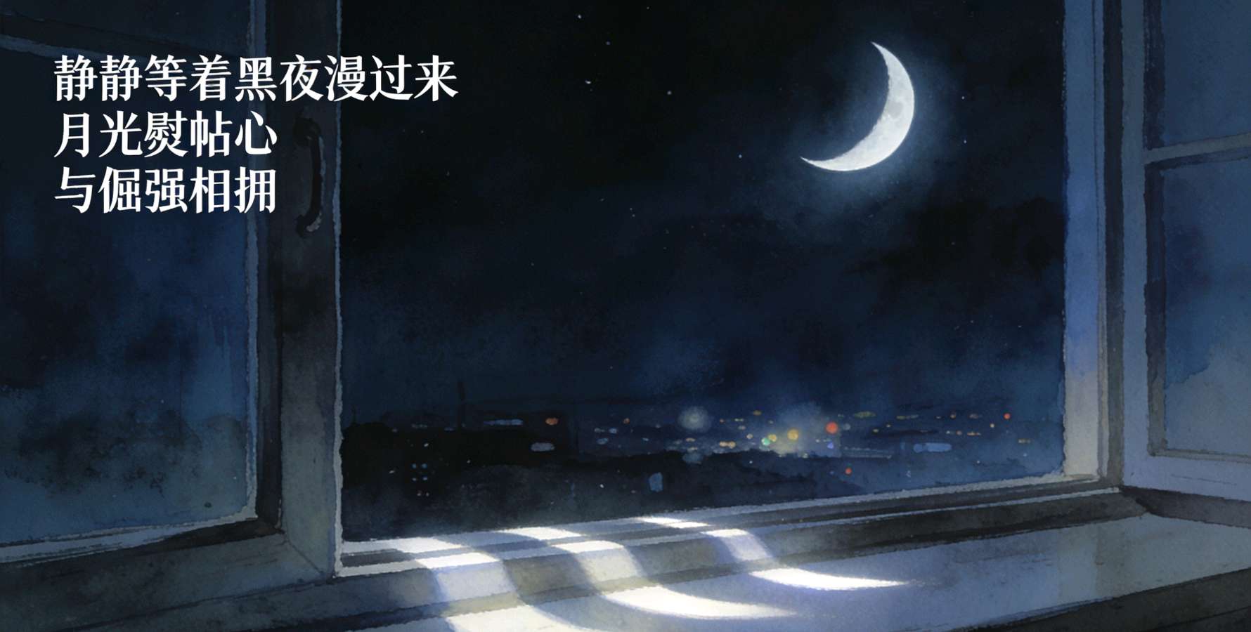 【荣耀中国】文学社*静夜思语 作者/王德贵（尘封的记忆）·江苏宿迁诵读:金大姐（图3）