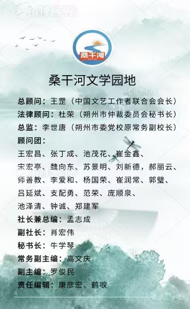 魏向东|矿山忠魂·高扬文的平朔长歌(图15)