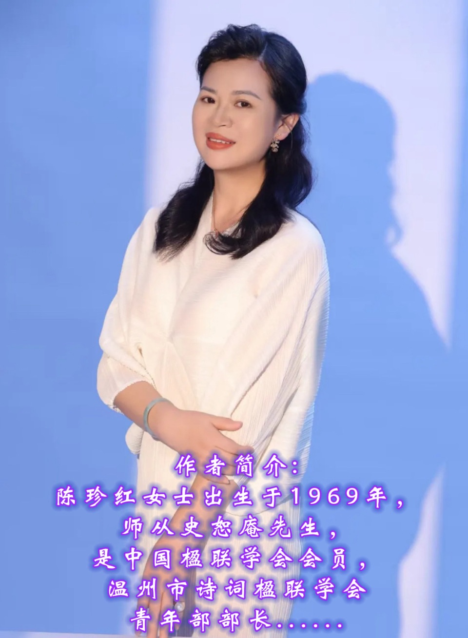 海外头条：铁石朗诵《文成天湖观瀑平台远眺》作者||陈珍红（图5）