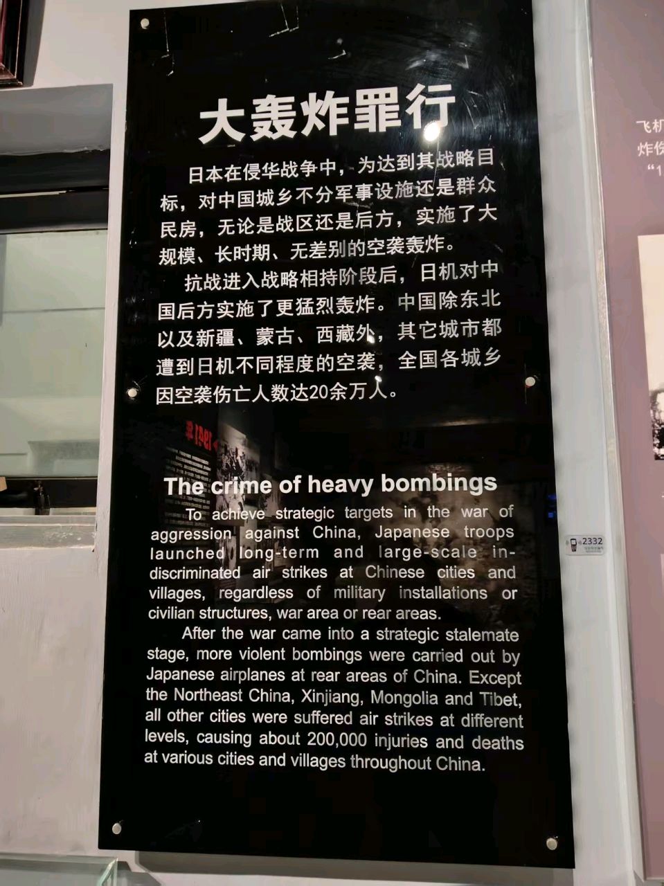 「五老情怀」牢记历史，不忘初心——参观建川博物馆聚落心得体会（图11）
