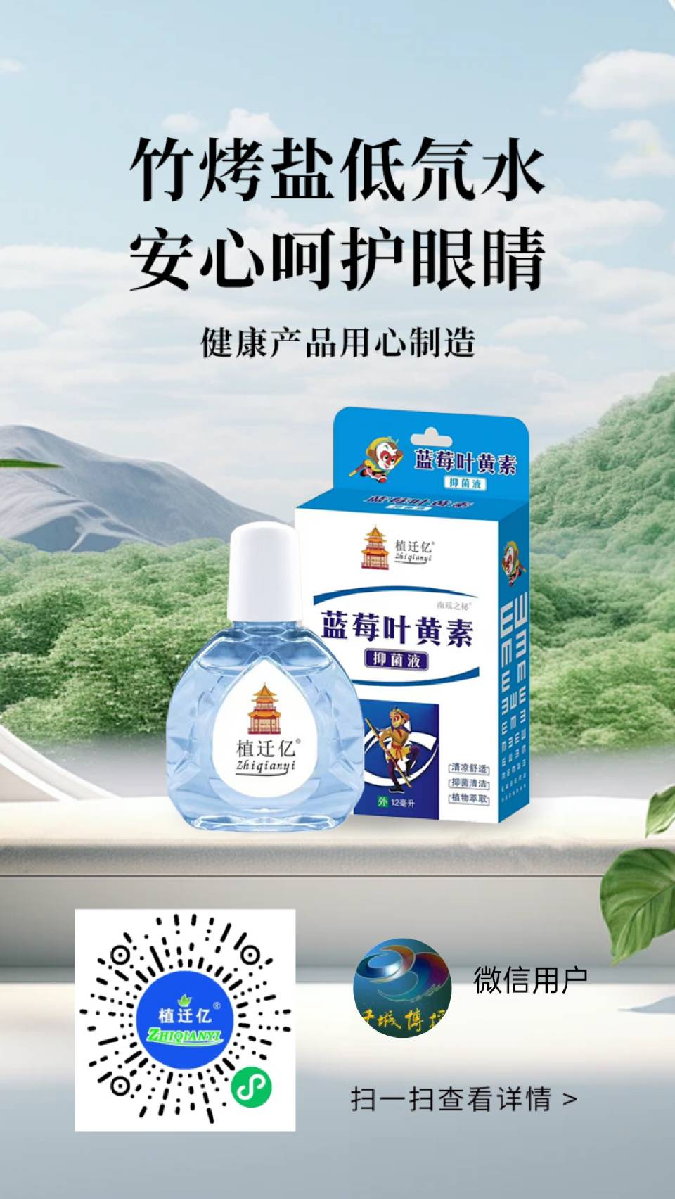 植迁亿:把健康的阳光撒遍人间（图3）