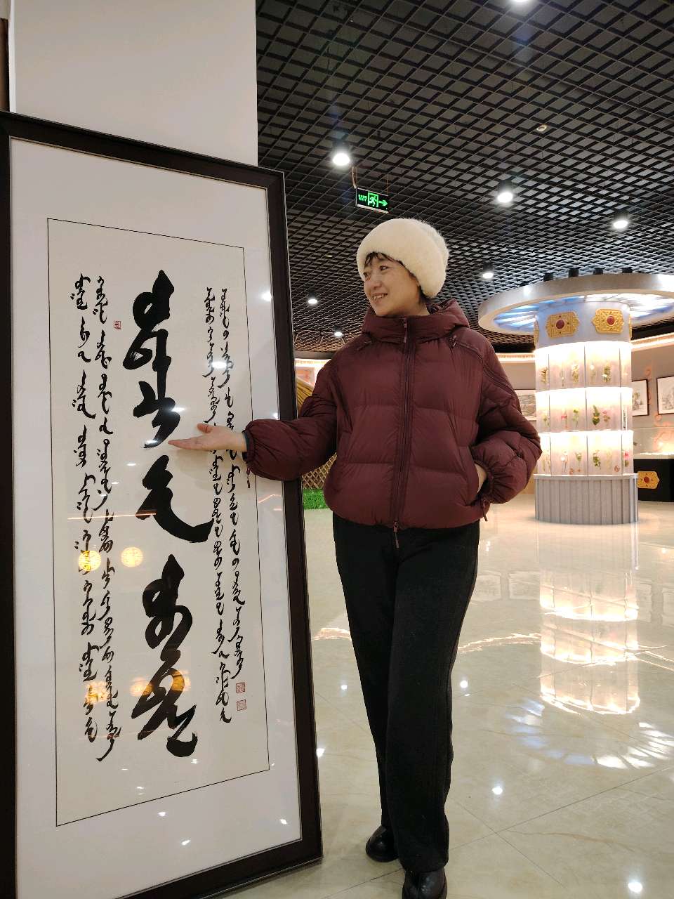 草原医者·王布和～诗◑王乌兰（图18）