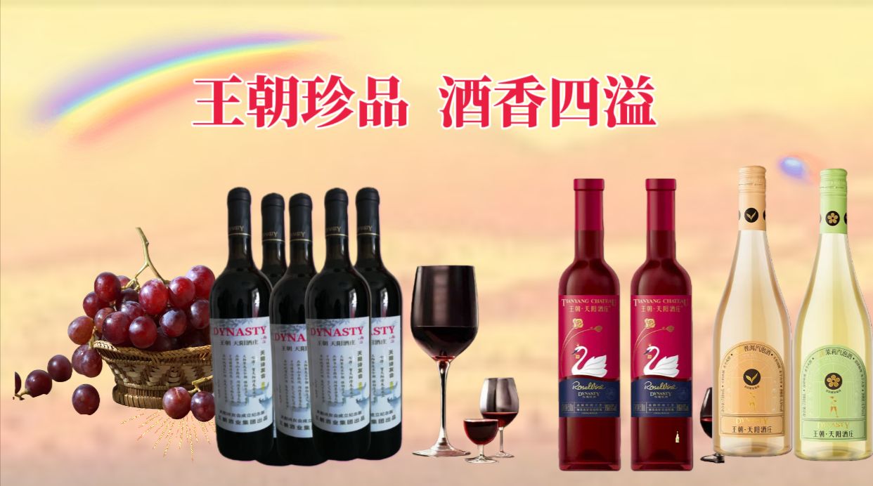 【天阳诗友会特刊】上官婉婷老师优秀作品《王朝天阳日曜酒——镌刻天阳诗友会的诗意时光》（图10）