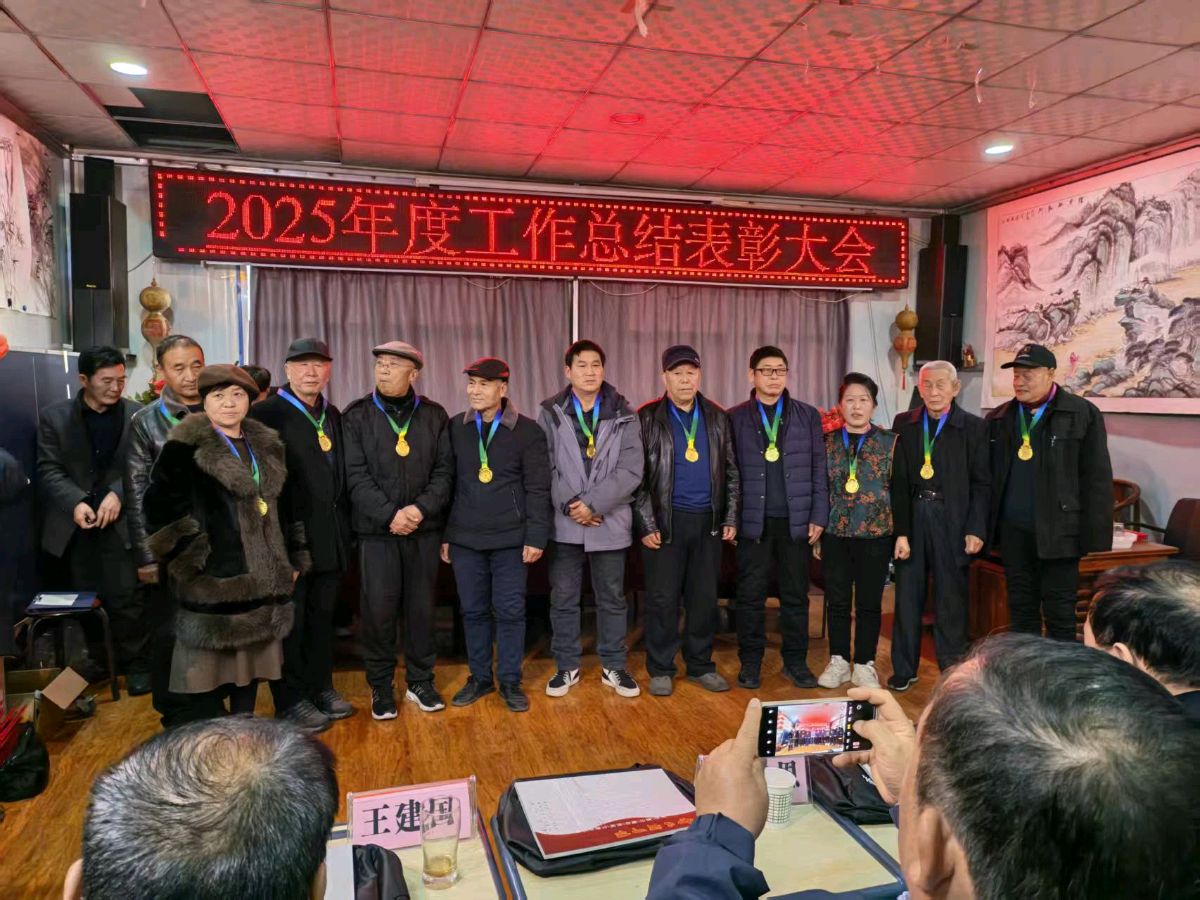 大秦清韵.程瑛春.沁园春·贺《香山翰墨情》新书发行盛会（图6）