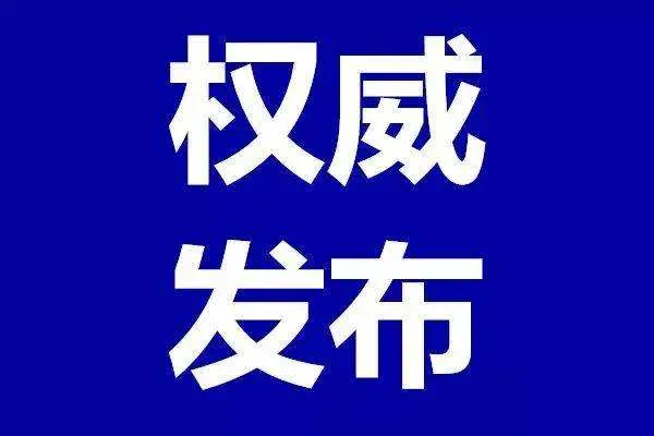 《市场监督管理信用修复管理办法》将于12月25日起正式执行