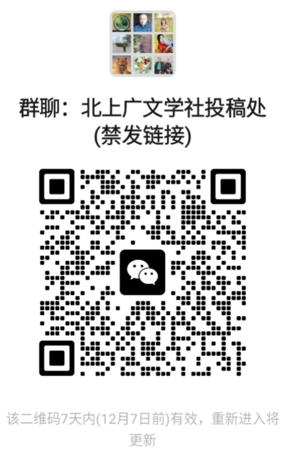 《七律·人生感悟系列⑦》文/孟焕（图10）