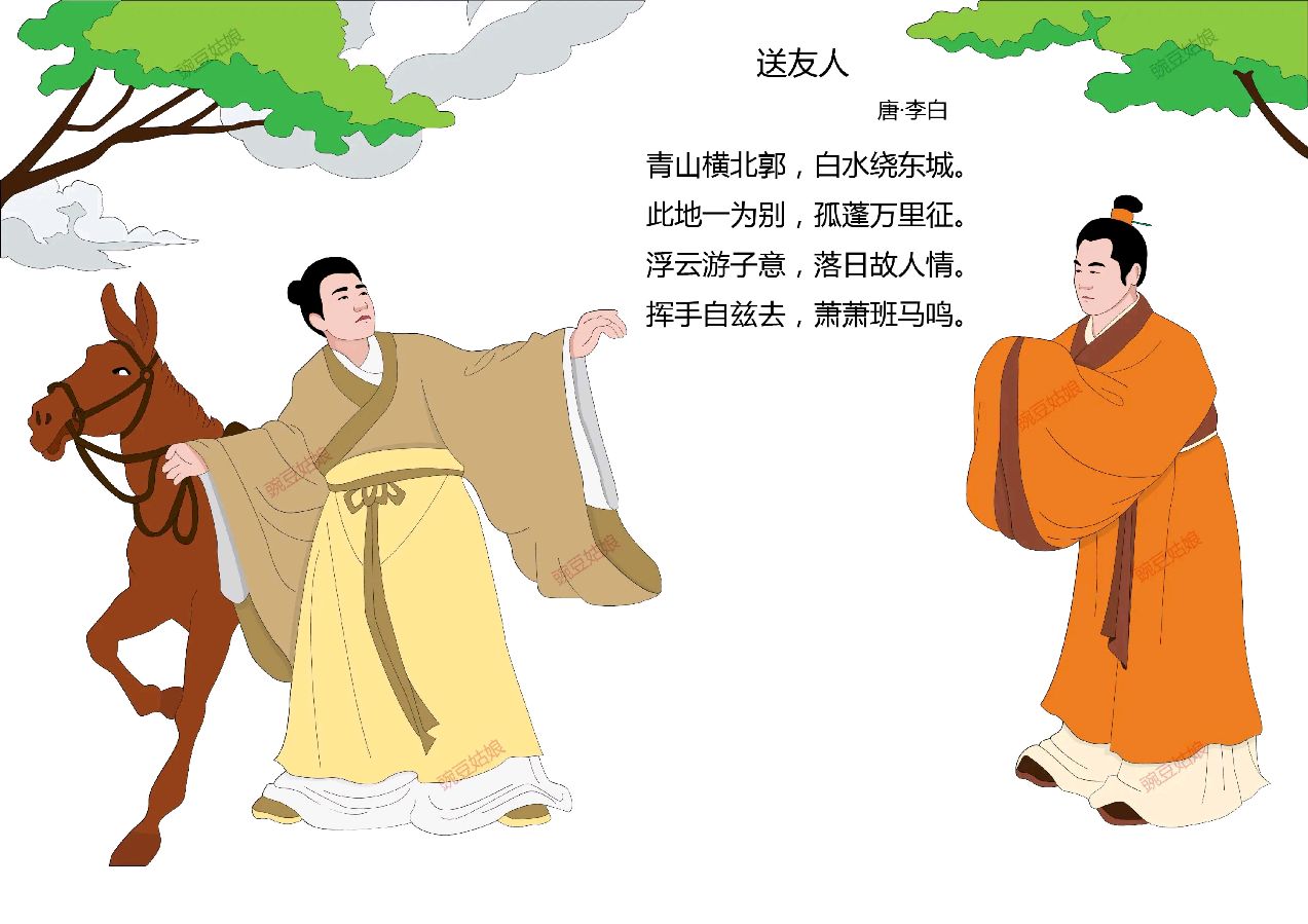 大尾巴狼（凌伯俊）导师精彩律绝与君共赏
