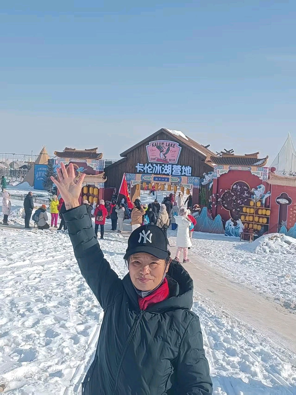 写给大雪的诗句 作者：姚树学（图5）