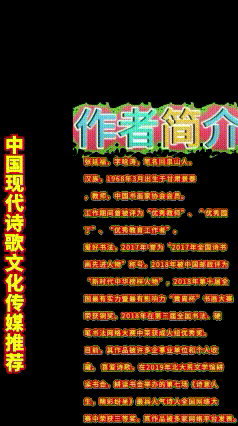 《 母亲的馍馍 ——纪念慈母仙逝十周年》作者：回泉山人 诵读： 魔音工坊 [中国现代诗歌文化传媒推荐]（图7）