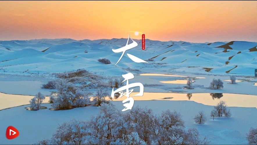 【散文】《三重印记: 大雪、铭记与翱翔——12月7日的时空交响》作者:强军/陕西宝鸡(图4)
