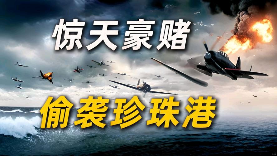 【散文】《三重印记: 大雪、铭记与翱翔——12月7日的时空交响》作者:强军/陕西宝鸡(图7)