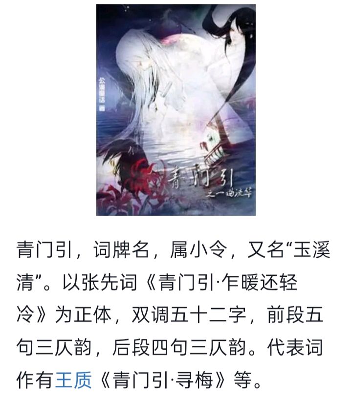 《海风当代古诗词牌新作》作者：海风 [中国现代诗歌文化传媒推荐]（图7）