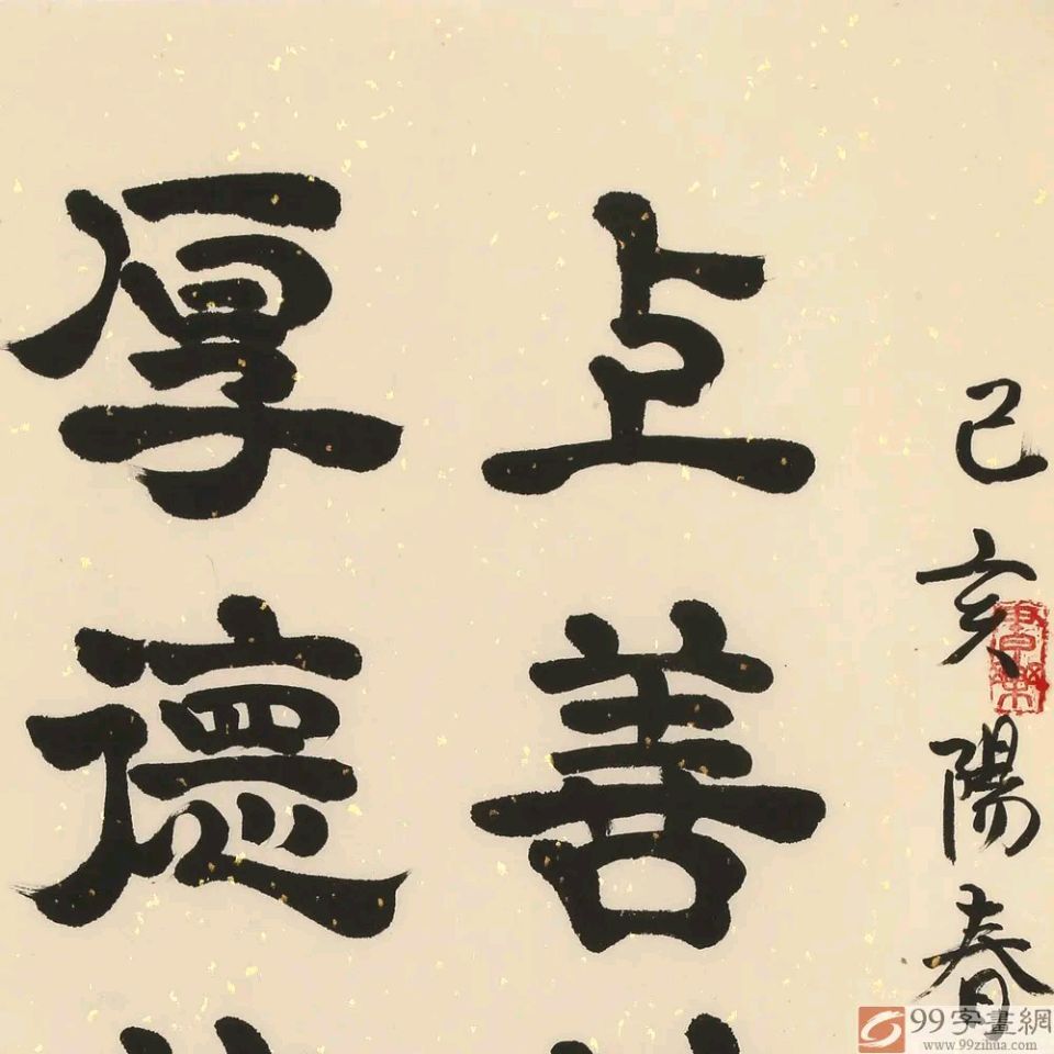 《涧石当代诗二首》作者：涧石 [中国现代诗歌文化传媒推荐]（图5）