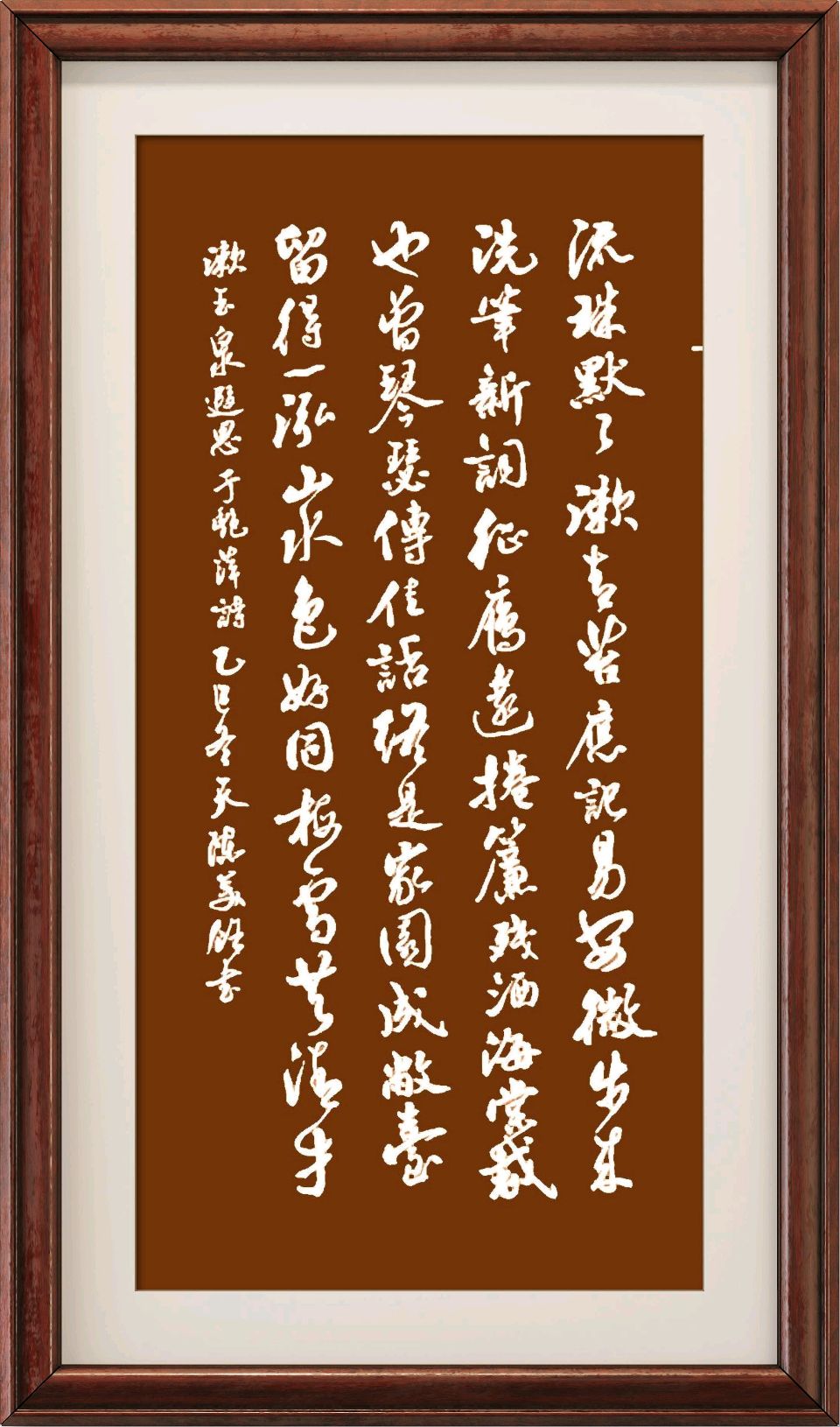连云港星火诗社212期个人专辑《特邀嘉宾一于艳萍》（图12）