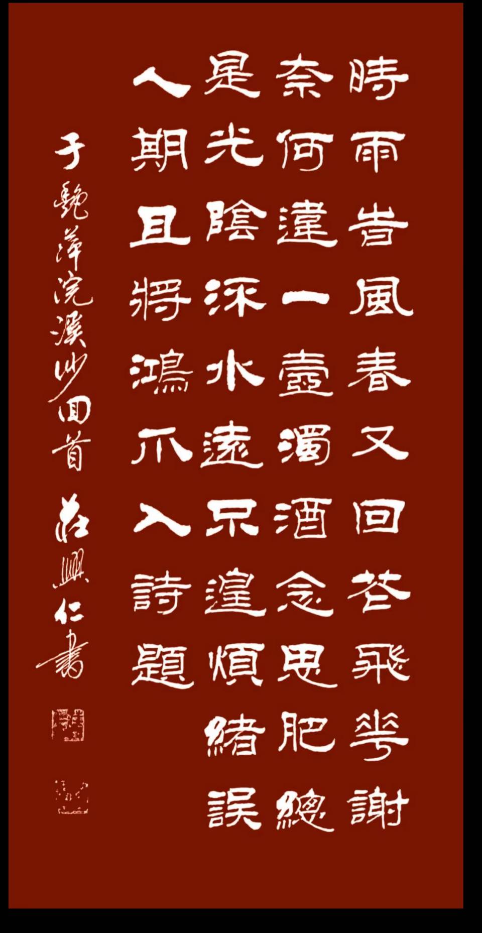 连云港星火诗社212期个人专辑《特邀嘉宾一于艳萍》（图13）