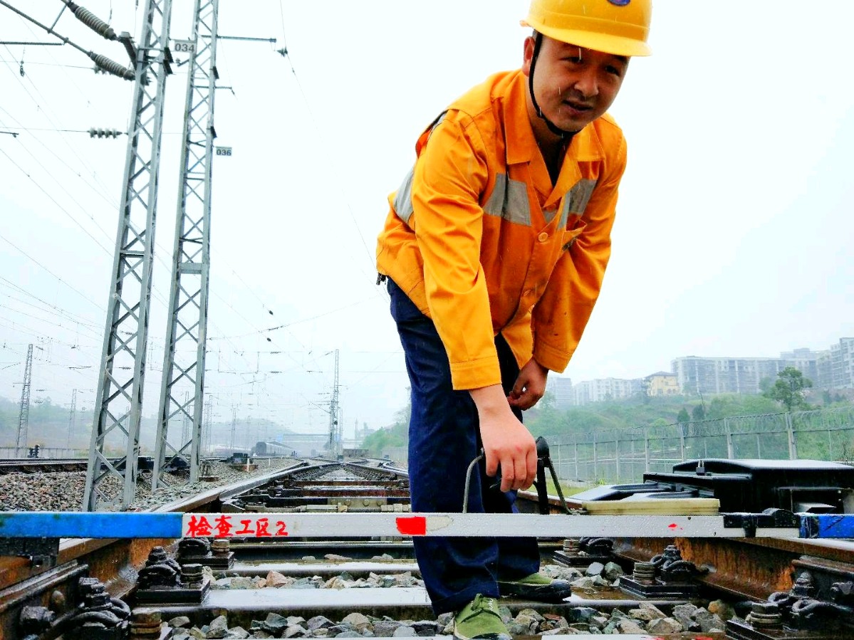 「成铁好青年」钢轨为证 初心如磐——记首届“成铁好青年”原涪陵工务段线路工长毛尔彪（图2）