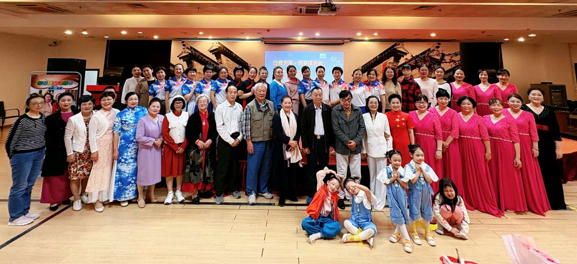 “白鹿书声•悦享读书会”圆满举办 图文/刘结英 编辑/谦坤 晋粤传奇平台（图13）