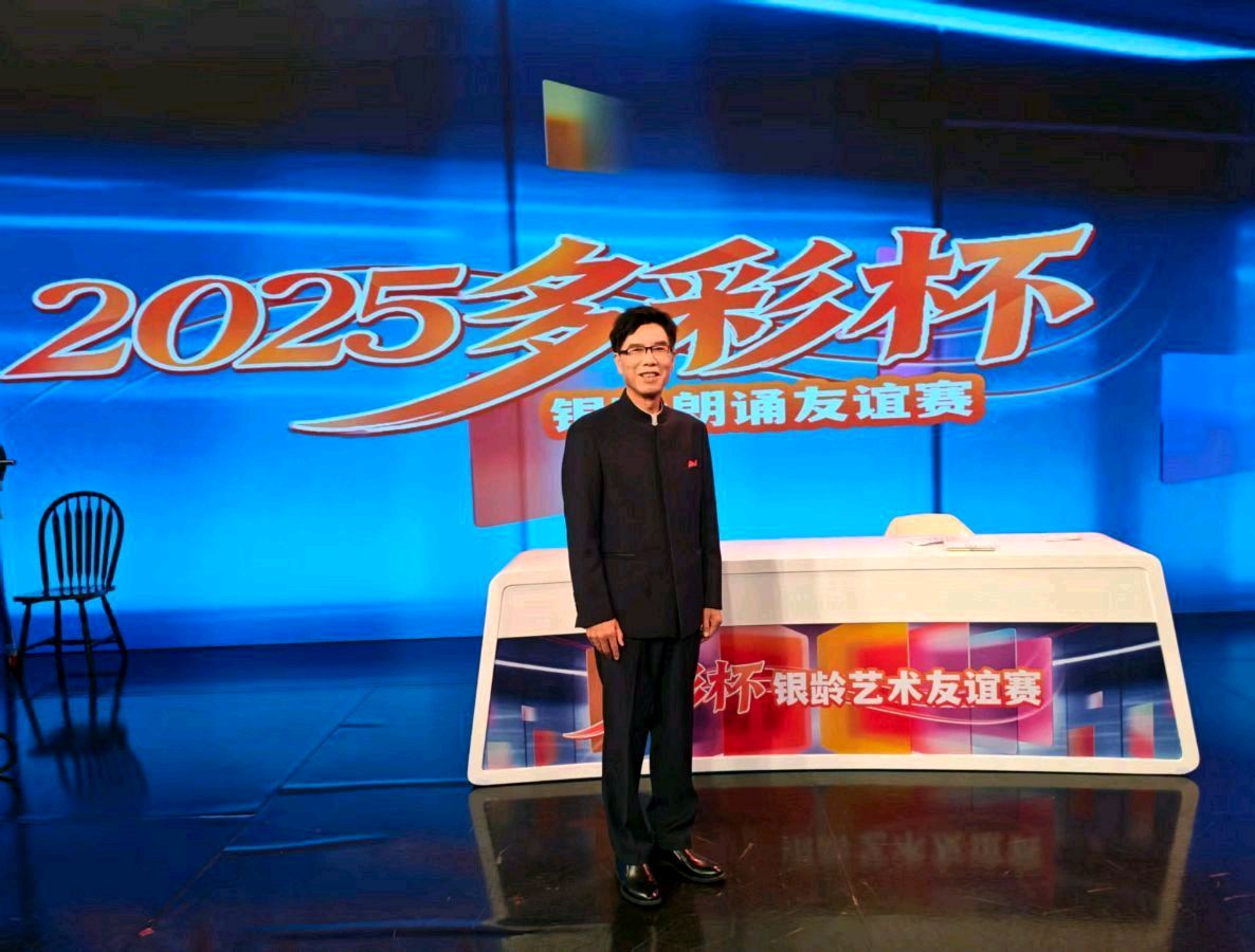 诗意传情诗社【因为远方有你】文‖雨露 诵‖姚京平（1845）（图11）