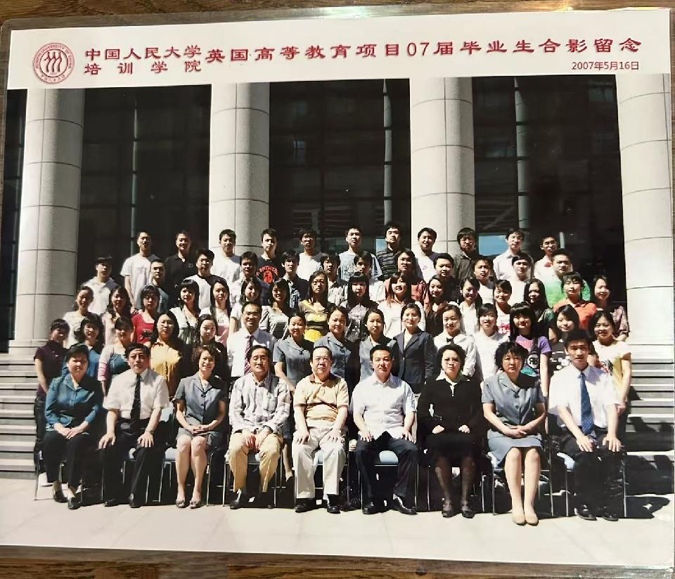 最后