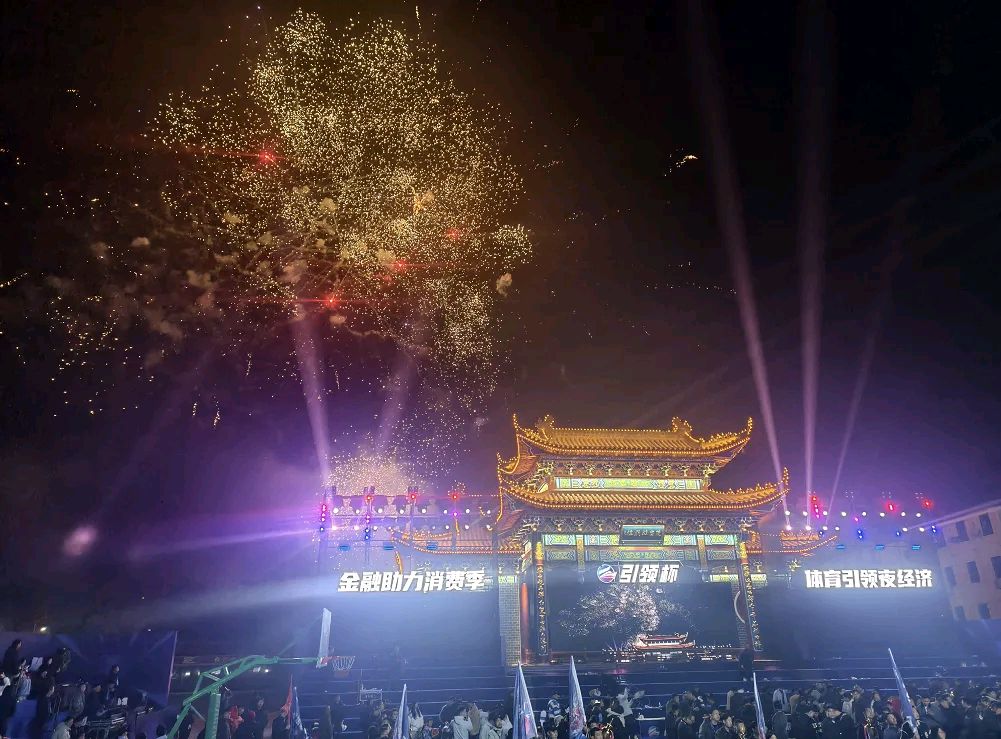 【荣耀中国】深圳分社*鹧鸪天·细品程书伟《陡岗主场决赛遗憾战平，孝南篮球联赛精彩闭幕》新闻报道抒怀文/钟向严（图6）