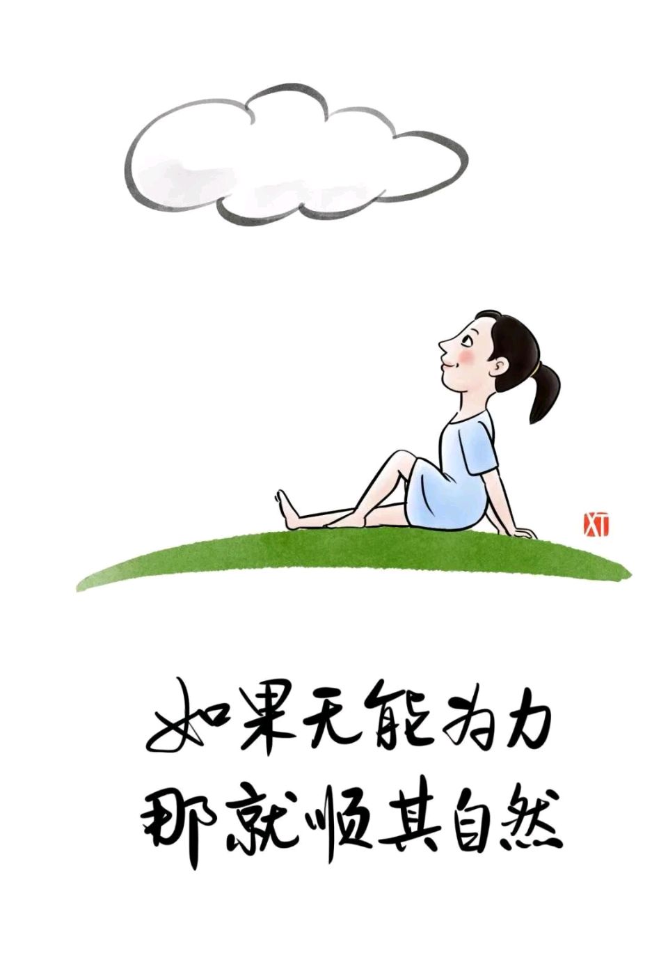 【诗生活】古韵飘香第273期‖题图（图2）