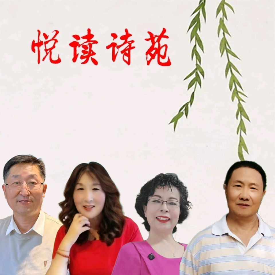 【万马奔腾中国年】作者雷金钟 合诵立平 文娟 东起 知庸（图7）